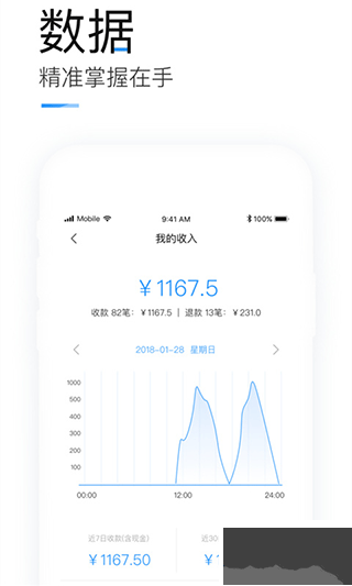 掌上客如云app