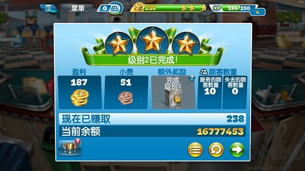 烹饪发烧友（Cooking Fever）