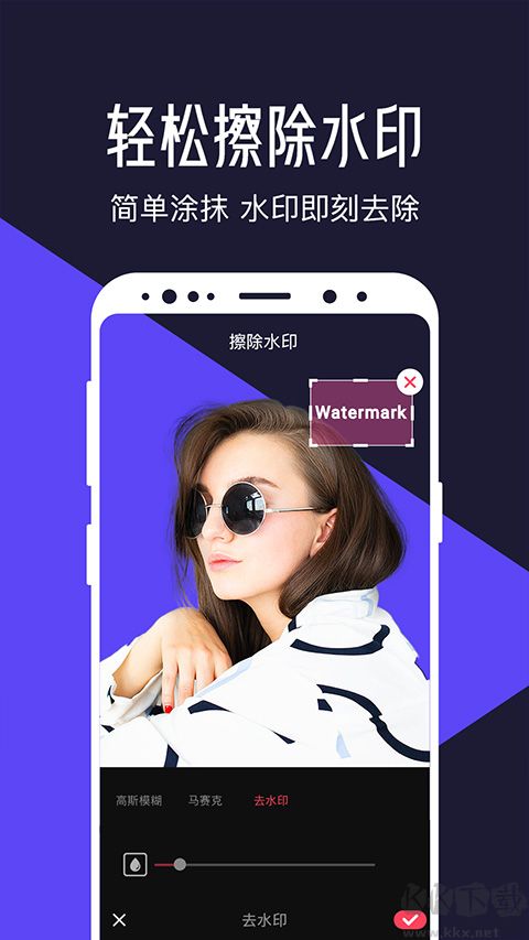 清爽视频编辑器app