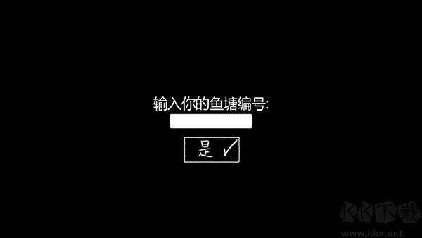 甜甜恋爱大作战正式版