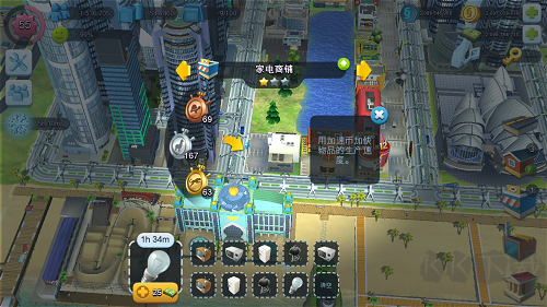 模拟城市我是市长国服版