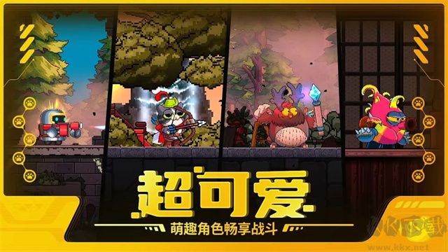 喵人传说官网版