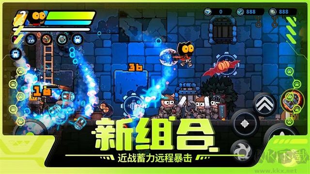 喵人传说官网版