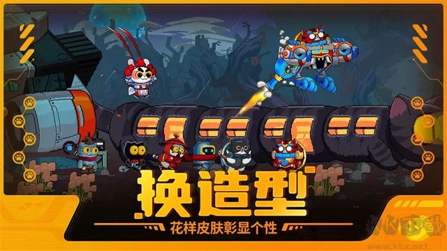 喵人传说官网版