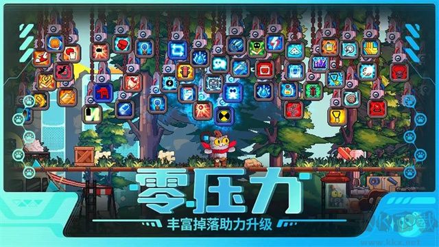 喵人传说官网版