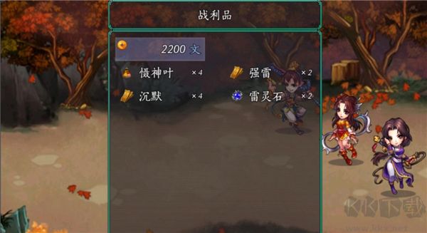 仙剑奇侠传五续传手机版