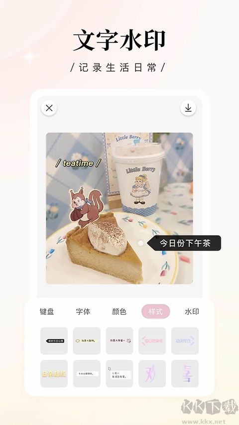 日杂相机