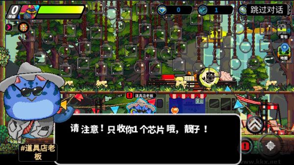 喵人传说官网版