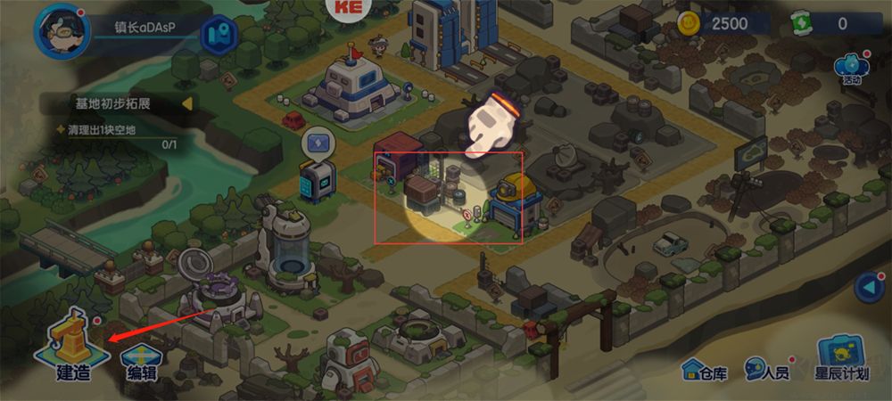 我是航天员官方版