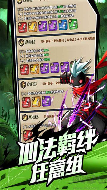 火柴人归来无限金币版