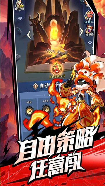 火柴人归来无限金币版