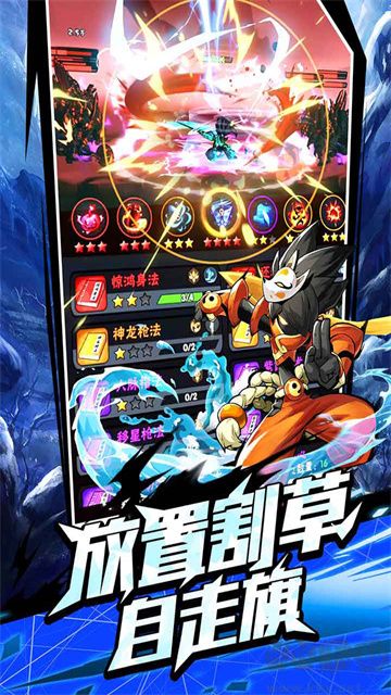 火柴人归来无限金币版