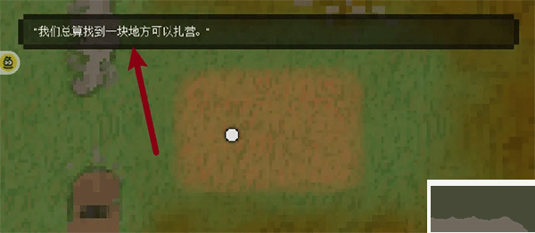 殖民地生存中文版
