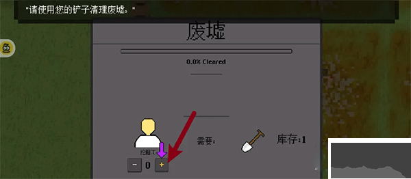 殖民地生存中文版