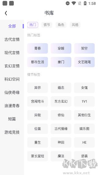 潇湘书院