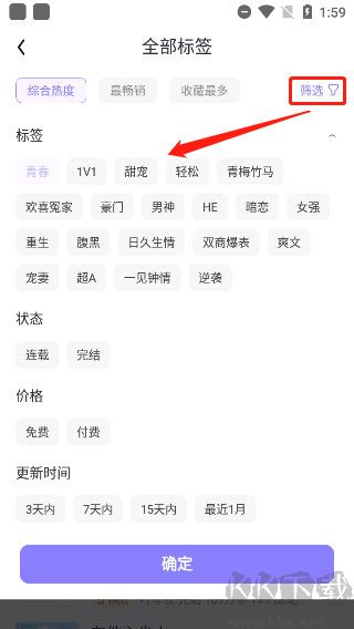 潇湘书院