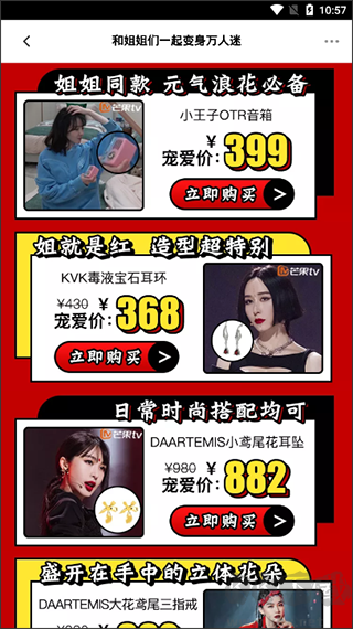 小芒app