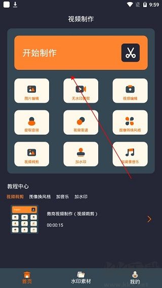微商视频制作全新版
