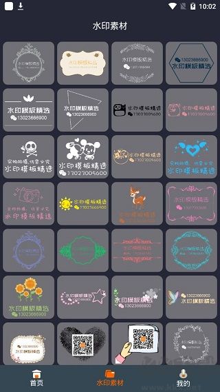 微商视频制作全新版