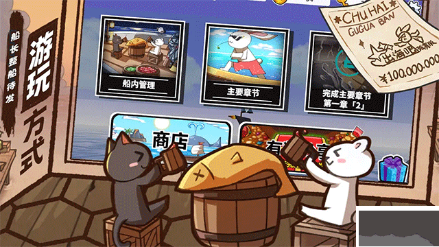 出海吧手机版