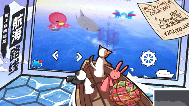 出海吧手机版