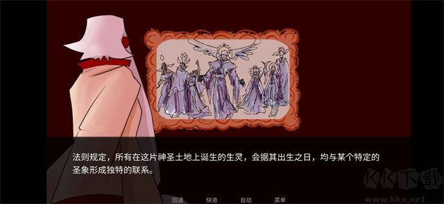吃人天神手机版