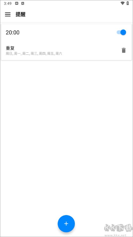 私人健身教练
