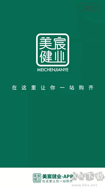 美宸健业app