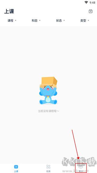 小盒课堂