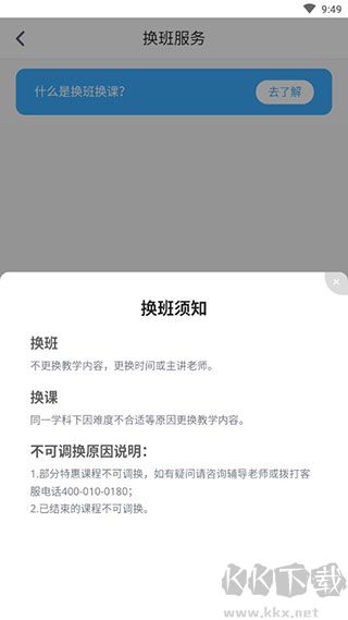 小盒课堂