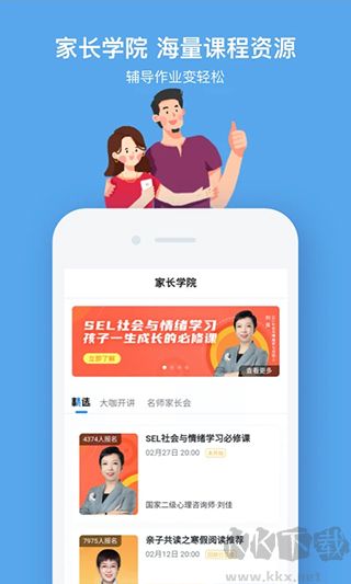 小盒课堂