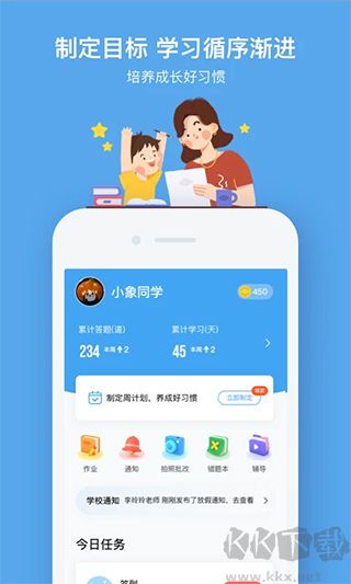 小盒课堂