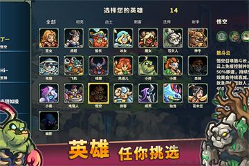 远古群星中文版