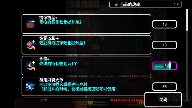 炸裂树莓浆内置作弊菜单版