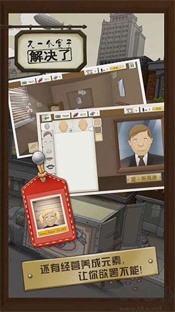 又一个案子解决了免费版