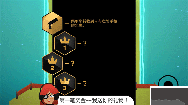 地狱摩托2无限生命版