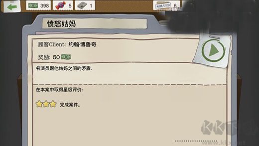 又一个案子解决了免费版