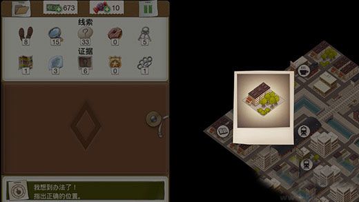 又一个案子解决了免费版