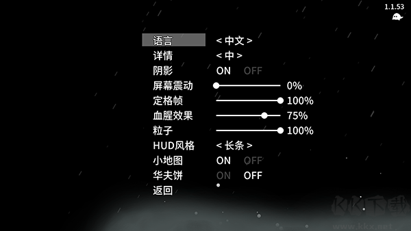 太空角斗士中文版