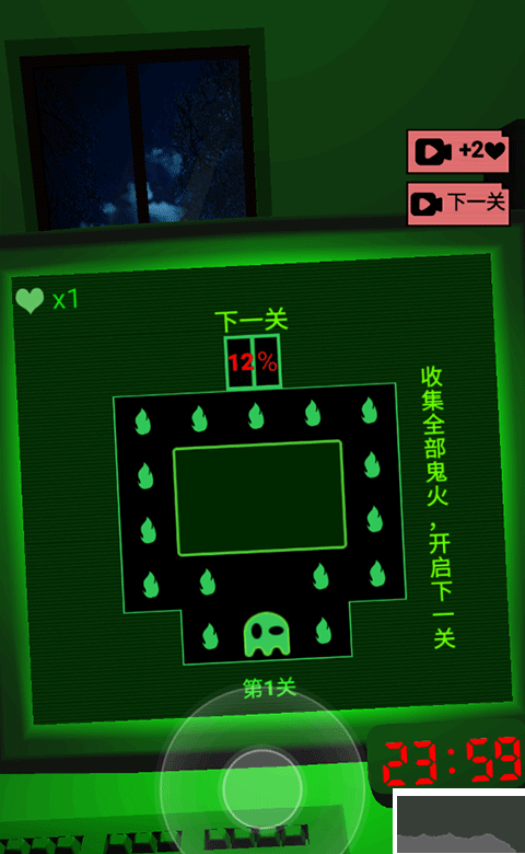 恐惧迷宫2正版
