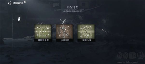 战争警戒最新版