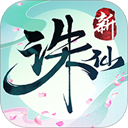 诛仙手游APP v2.982.0