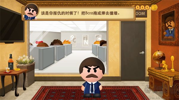 暴打老板3中文版