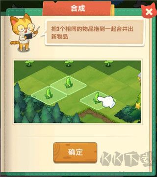 小森灵免费内购