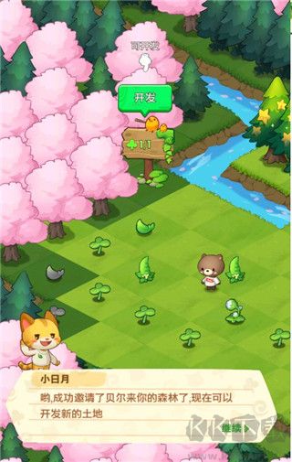 小森灵免费内购