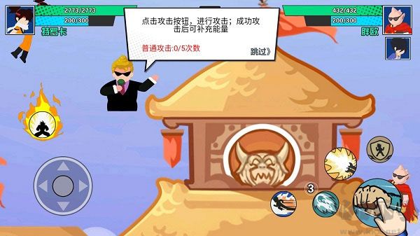 一波超人国际版