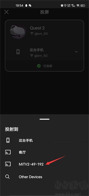 oculus手机（Meta Horizon）