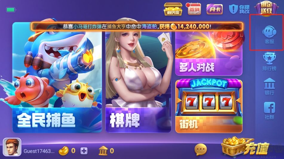 850版本官方版安卓特供版