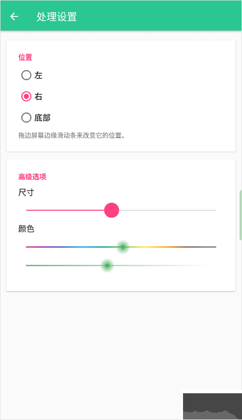 控制中心control center官网版
