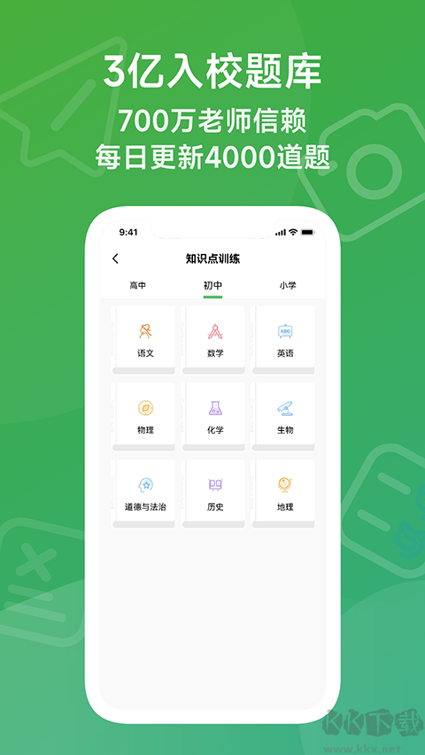 爱立熊安卓版